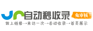 杜市镇投流吗